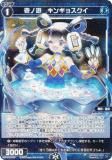 ڥѥۥ WX24-P2-075P ͷ󥮥祹 (C ) ֡ѥå loth SELECTOR