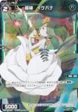 ڥѥۥ WX24-P2-084P 忢Х (C ) ֡ѥå loth SELECTOR