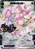 ڶ󥵥ǡۥ WX24-P2-022S ä (SLR) ֡ѥå loth SELECTOR