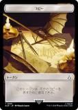 ޥå㥶 ACR JP T 0001 ԡ (ܸ ȡ) 󥯥꡼ (MTG)