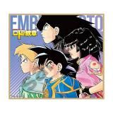 アルス(A)】ドラゴンクエスト列伝 ロトの紋章 ミニ色紙 - トレカ