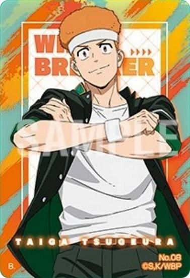 No.08 柘浦大河】WIND BREAKER クリアビジュアルカード - トレカ