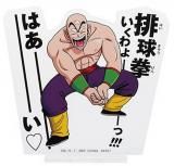 F賞 天津飯 (ドラゴンスタンドコレクション) 】一番くじ