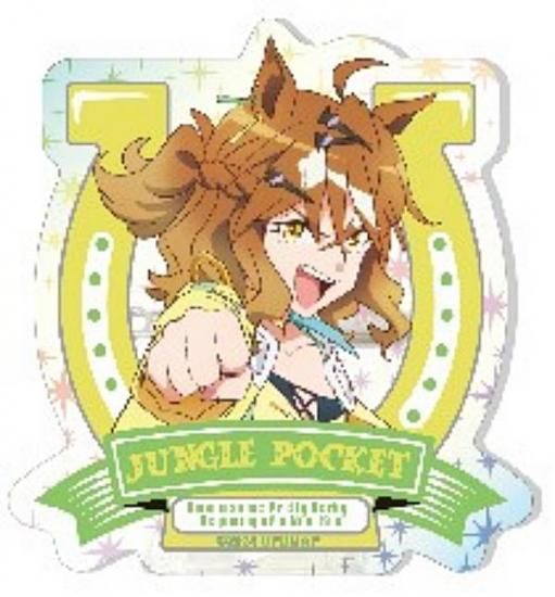 ジャングルポケット】劇場版 ウマ娘 プリティーダービー 新時代