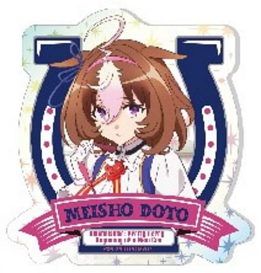 メイショウドトウ】劇場版 ウマ娘 プリティーダービー 新時代の