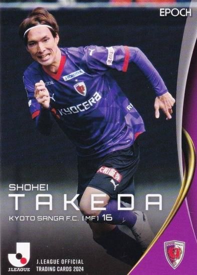 京都サンガFC選手カード