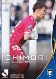 Jリーグオフィシャルトレーディングカード 120 一森純 ガンバ