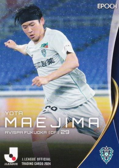 2024 アビスパ福岡 オーセンティックユニフォーム 前嶋洋太 29