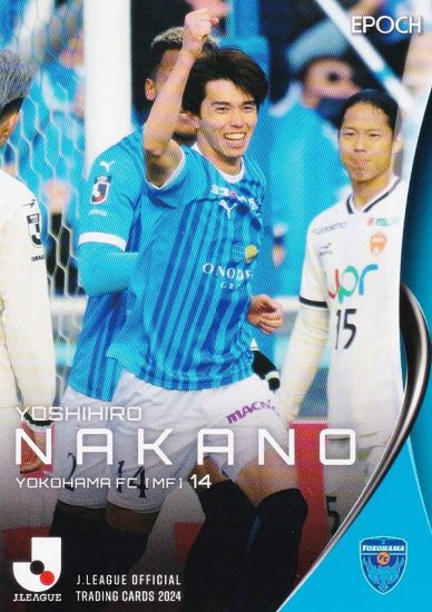 Jリーグオフィシャルカード 186 中野嘉大 横浜FC (レギュラーカード) EPOCH 2024 - REALiZE トレカ&ホビー