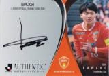 EPOCH - 仲川輝人 直筆サインカード EPOCH 2023 FC東京 TE 仲川輝人 直筆サインカード EPOCH 2023 FC東京 チーム