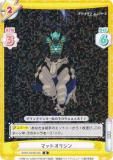 【箔押しサイン】Reバース SSSS/003B-065SP 新条 アカネ&amp;アレクシス・ケリヴ (SP スペシャル) ブースターパックプラス グリッドマン ユニバース 箔押しサイン】Reバース SSSS/003B-065SP 新条 アカネ