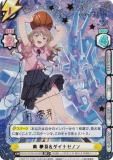 【箔押しサイン】Reバース SSSS/003B-065SP 新条 アカネ&amp;アレクシス・ケリヴ (SP スペシャル) ブースターパックプラス グリッドマン ユニバース 箔押しサイン】Reバース SSSS/003B-065SP 新条 アカネ