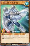 遊戯王 ラッシュデュエル RD/SD0B-JPS10 E・HERO