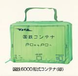 ڹŴ6000ƥ С JRʪ JRƥ ȥ٥ݡ