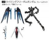 70F.饤󥰥ե꡼६ ե졼ॻåȡ۵ưΥ Gե졼FA 06