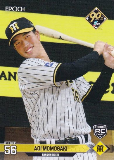 NPB ץ奫 026 ɴ(ROOKIE)  (쥮顼) ݥå 2024