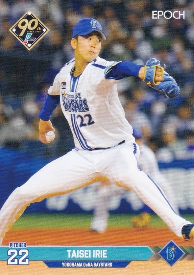 NPB ץ奫 062  DeNA٥ (쥮顼) ݥå 2024