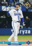 銀枠パラレル】NPB プロ野球カード 077 佐野恵太 横浜DeNA