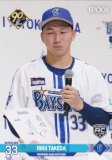 NPB ץ奫 081 Φ(ROOKIE) DeNA٥ (쥮顼) ݥå 2024