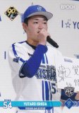 NPB ץ奫 083 ͵Ϻ(ROOKIE) DeNA٥ (쥮顼) ݥå 2024