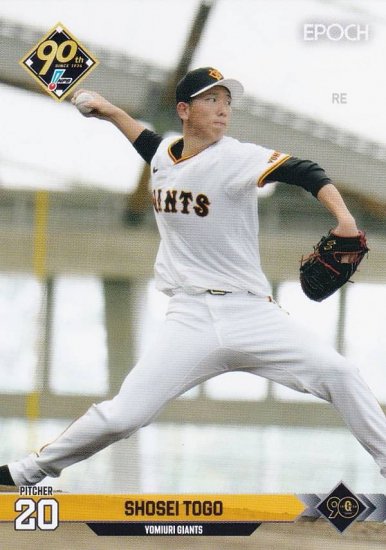 NPB ץ奫 089 Ͷ 䥸㥤 (쥮顼) ݥå 2024