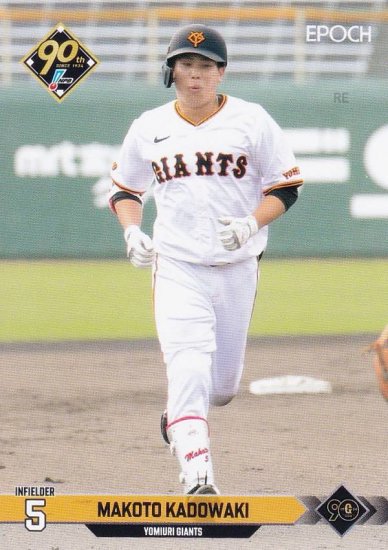 NPB ץ奫 099  䥸㥤 (쥮顼) ݥå 2024