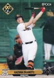 NPB ץ奫 101 ¿ 䥸㥤 (쥮顼) ݥå 2024