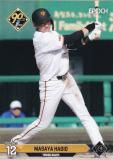 NPB ץ奫 105  䥸㥤 (쥮顼) ݥå 2024