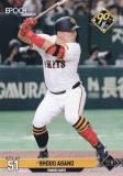 NPB ץ奫 107 Ƹ 䥸㥤 (쥮顼) ݥå 2024