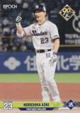 NPB ץ奫 133  䥯ȥ (쥮顼) ݥå 2024