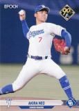 NPB ץ奫 142  ɥ饴 (쥮顼) ݥå 2024