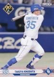 銀RA直筆サイン 32/35】NPB プロ野球カード RA-CKT 滝田一希