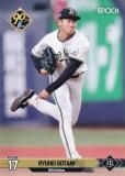 NPB ץ奫 175 ëζʿ åХե (쥮顼) ݥå 2024