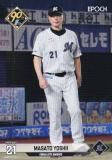 NPB ץ奫 197 Ȱ եåƥޥ꡼ (쥮顼) ݥå 2024