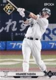 NPB ץ奫 211 ľ եåƥޥ꡼ (쥮顼) ݥå 2024
