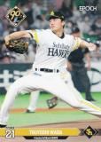 NPB プロ野球カード 237 今宮健太 福岡ソフトバンクホークス