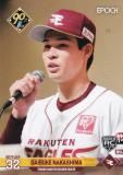 NPB ץ奫 278 (ROOKIE) ̳ŷǥ󥤡륹 (쥮顼) ݥå 2024