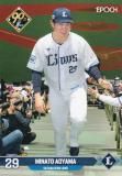 NPB ץ奫 288 Ļƿ 饤 (쥮顼) ݥå 2024