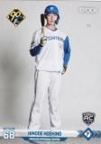 NPB ץ奫 336 ҤΤ(ROOKIE) ̳ƻܥϥե (쥮顼) ݥå 2024