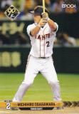 NPB ץ奫 340 ޸ƻ 䥸㥤 (OB쥮顼) ݥå 2024