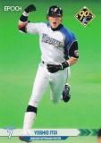 プライムナイン 小笠原道大（日本ハム）30個限定バットピースディスプレイ プライムナイン 小笠原道大（日本ハム）30個限定バットピース