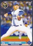 Topps NPB 2022 横浜DeNAベイスターズ　山崎康晃　5シリ 2025年最新】Yahoo!オークション -山崎康晃 カードの中古品