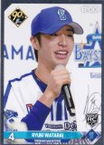 ڶȥѥNPB ץ奫 079 ٲδ(ROOKIE) DeNA٥ (󥵡ȥ) ݥå 2024