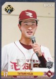 ڶȥѥNPB ץ奫 273 żռ(ROOKIE) ̳ŷǥ󥤡륹 (󥵡ȥ) ݥå 2024