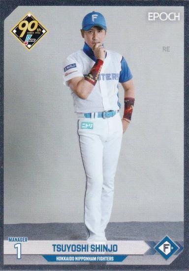 北海道日本ハムファイターズ 新庄剛志 BIGBOSS ユニフォーム M プロ野球 北海道日本ハムファイターズ 新庄剛志 BIGBOSS ユニフォーム M