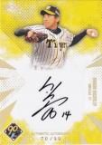 ڥۥOBľɮ 70/99NPB ץ奫 SL-AN ǽƻ  (ڥ륤󥵡ȥ) ݥå 2024