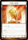  ڥ쥤ܡFOILۥեå֥å JP HVY 051 ⸢ο (ܸ L 쥸꡼) Flesh and Blood ˽Ϥζ±
