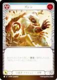  ڥ쥤ܡFOILۥեå֥å JP HVY 079  (ܸ C ) Flesh and Blood ˽Ϥζ±
