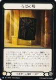  ڥɡFOILۥեå֥å JP HVY 052 ɤα (ܸ R 쥢) Flesh and Blood ˽Ϥζ±