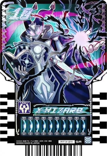 RTX-211 X WIZARD (SR スーパーレア) 】 仮面ライダーガッチャード ライドケミートレカ PHASE：EX02 - REALiZE  トレカ&ホビー